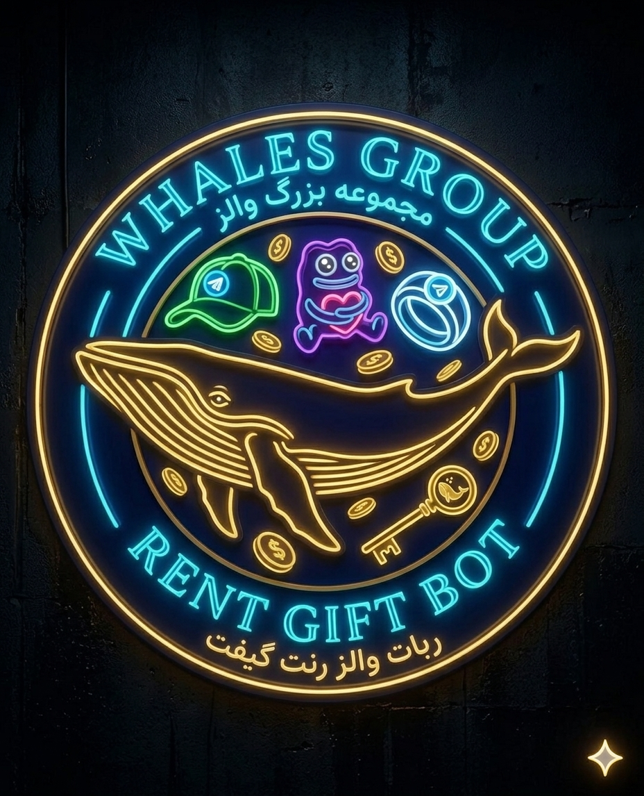 Whales Rent